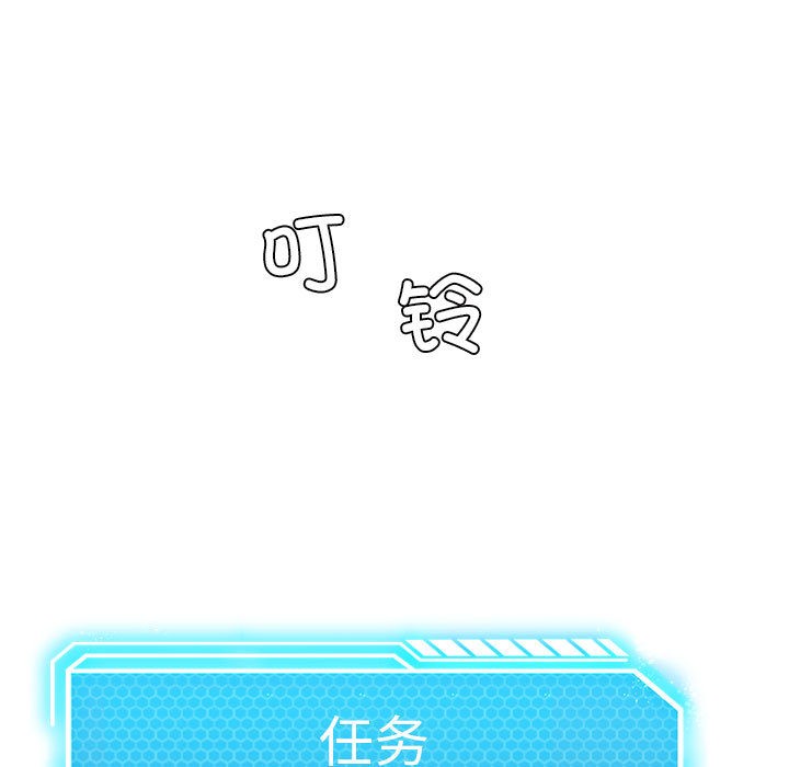 我靠升级逆袭成爲大师 我靠升级逆袭成爲大师 后记 5.jpg