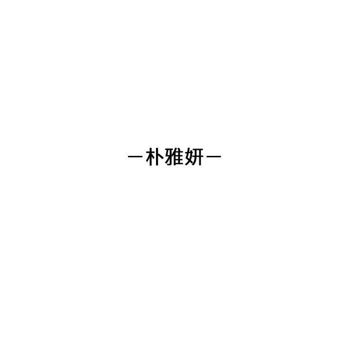 我靠升级逆袭成爲大师 我靠升级逆袭成爲大师 特别版 5.jpg