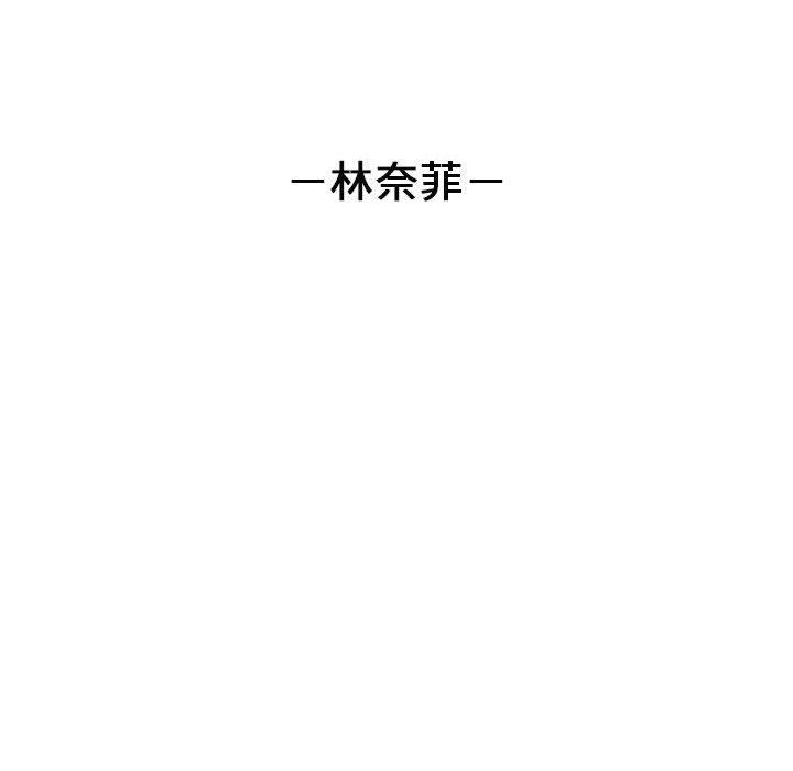 我靠升级逆袭成爲大师 我靠升级逆袭成爲大师 特别版 30.jpg