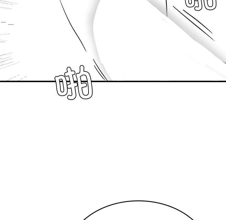 我靠升级逆袭成爲大师 我靠升级逆袭成爲大师 特别版 42.jpg