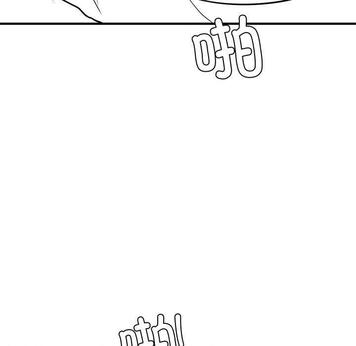 我靠升级逆袭成爲大师 我靠升级逆袭成爲大师 特别版 45.jpg