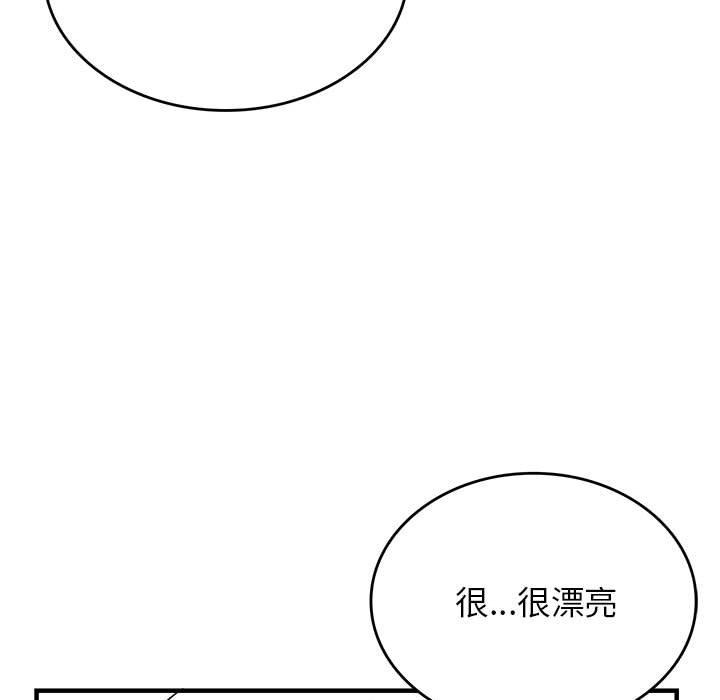 我靠升级逆袭成爲大师 我靠升级逆袭成爲大师 特别版 25.jpg