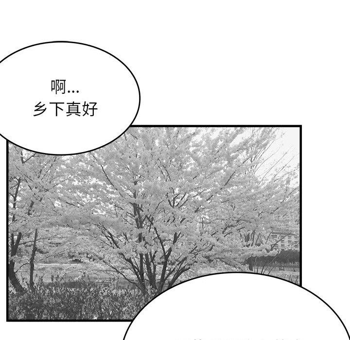 我靠升级逆袭成爲大师 我靠升级逆袭成爲大师 特别版 6.jpg
