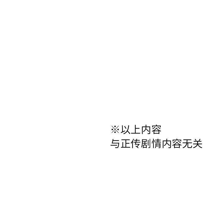 我靠升级逆袭成爲大师 我靠升级逆袭成爲大师 特别版 54.jpg