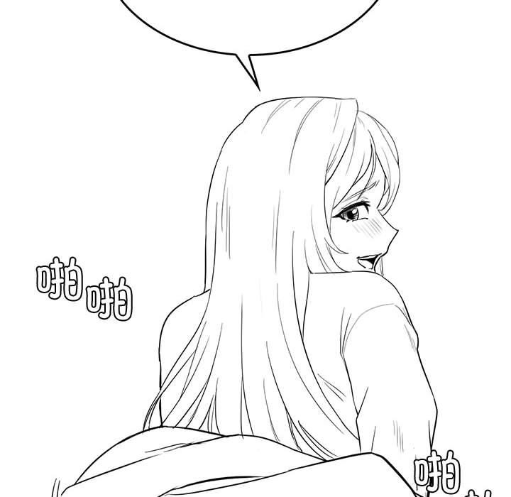 我靠升级逆袭成爲大师 我靠升级逆袭成爲大师 特别版 17.jpg