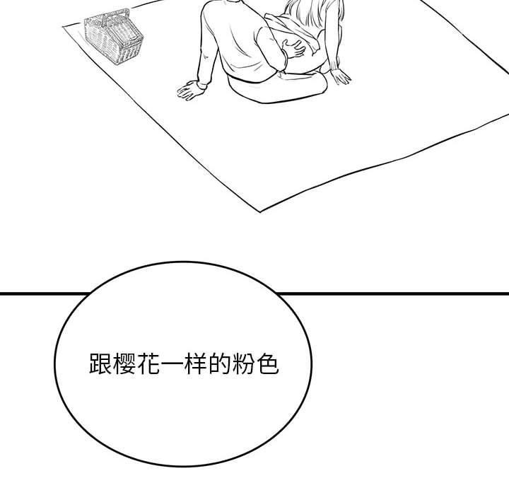 我靠升级逆袭成爲大师 我靠升级逆袭成爲大师 特别版 28.jpg