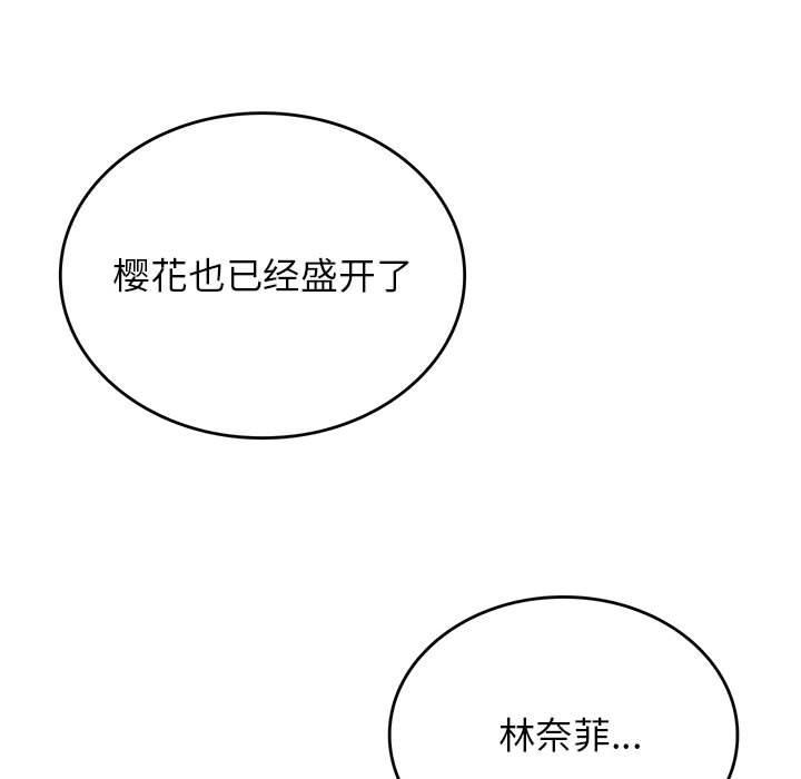 我靠升级逆袭成爲大师 我靠升级逆袭成爲大师 特别版 31.jpg