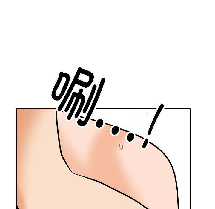 同事换换爱 第208话 58.jpg