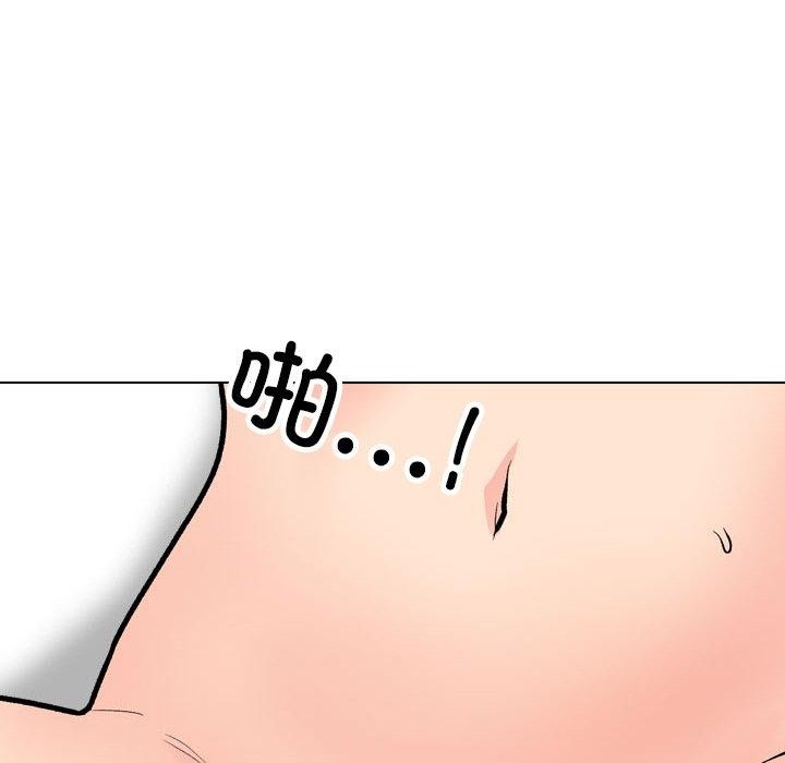 同事换换爱 第208话 56.jpg