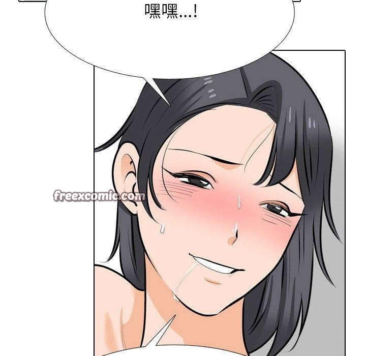 同事换换爱 第208话 48.jpg