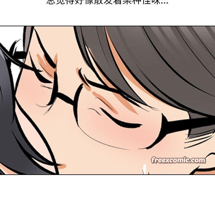 同事换换爱 第208话 80.jpg