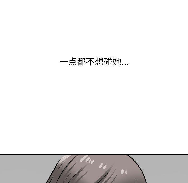 同事换换爱 第208话 61.jpg