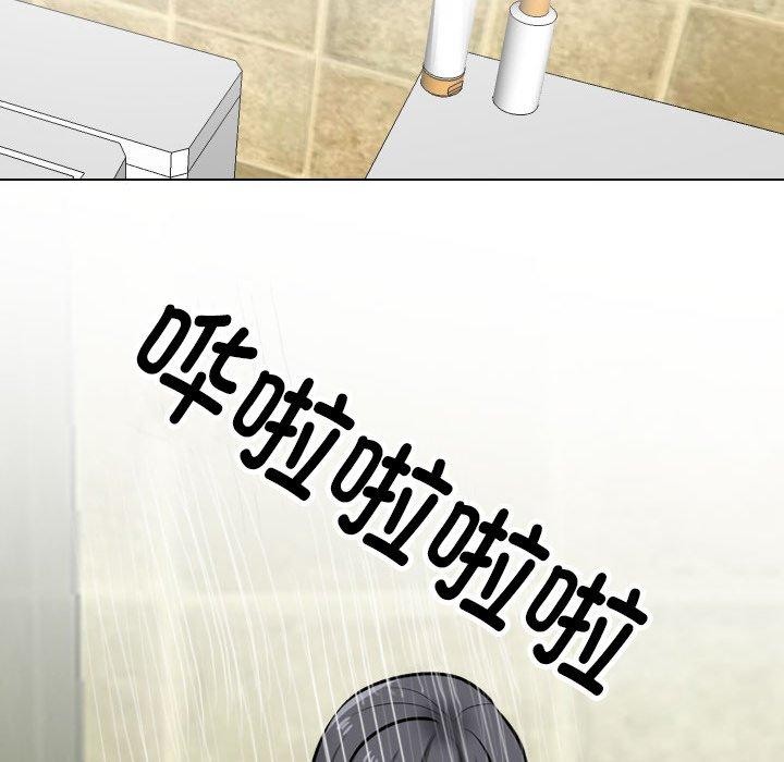 同事换换爱 第208话 133.jpg
