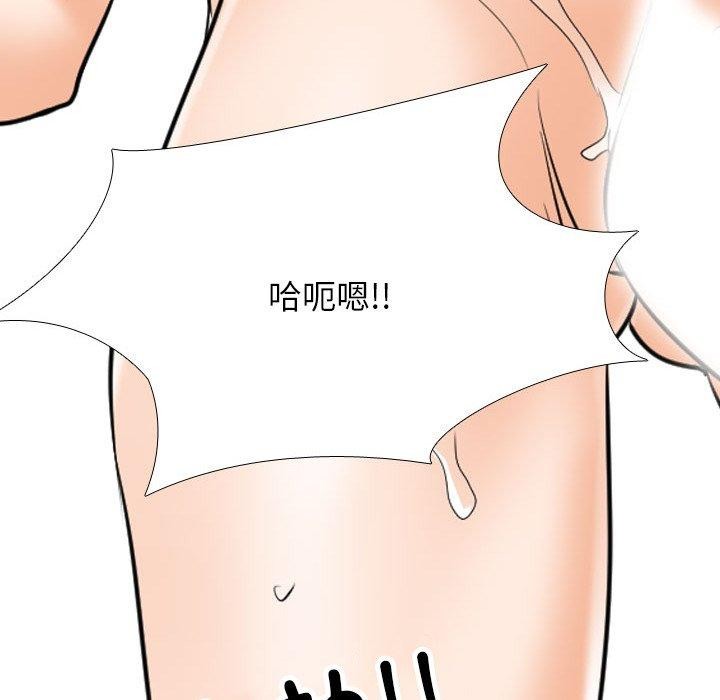 同事换换爱 第208话 119.jpg