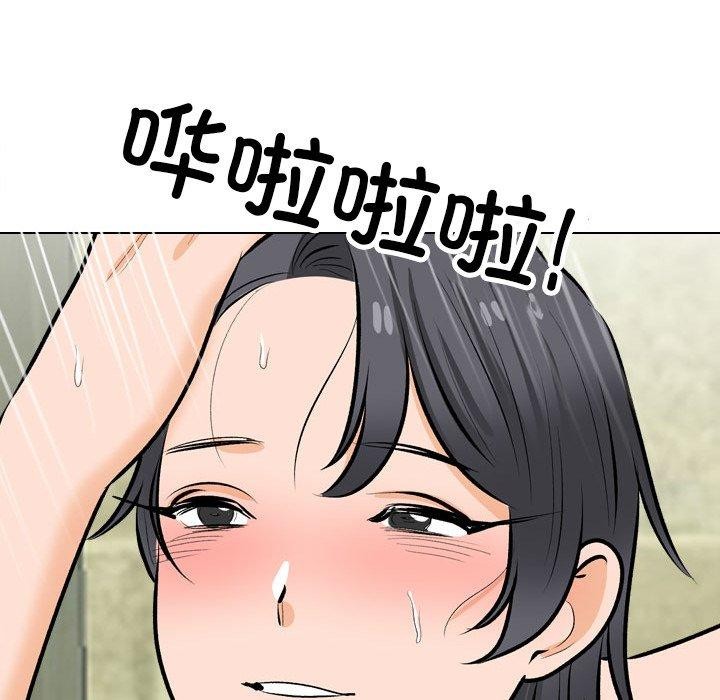 同事换换爱 第208话 137.jpg