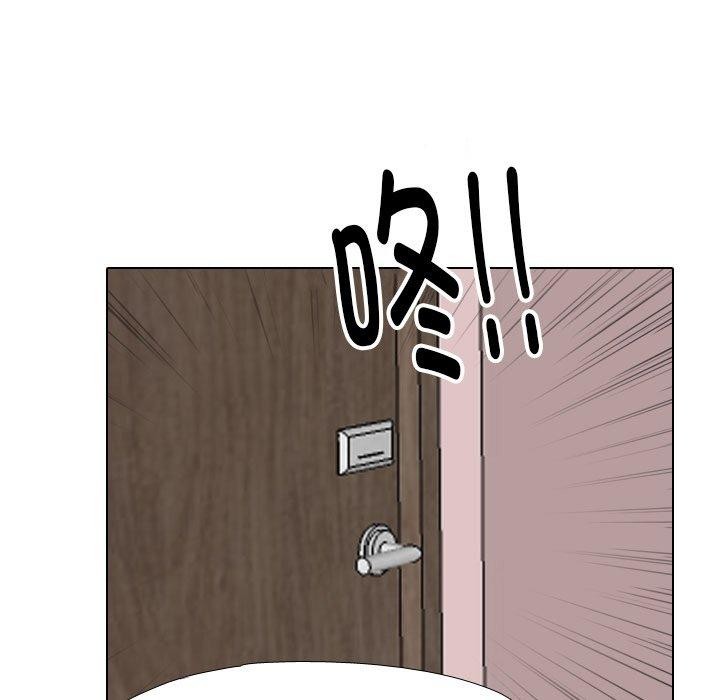 同事换换爱 第208话 5.jpg