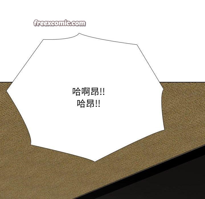 同事换换爱 第208话 112.jpg