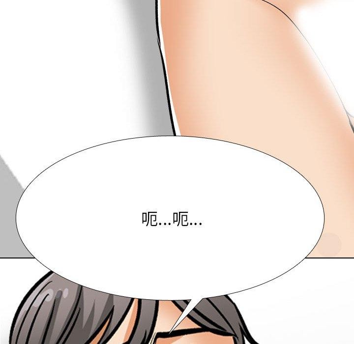 同事换换爱 第208话 145.jpg