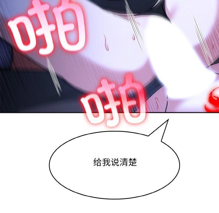 异世界骑士团长 第10话 61.jpg