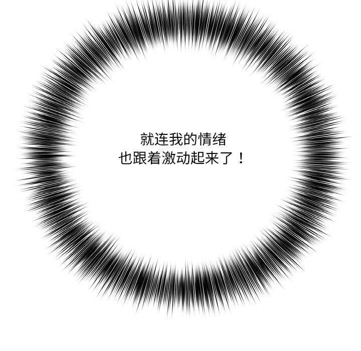 异世界骑士团长 第10话 30.jpg