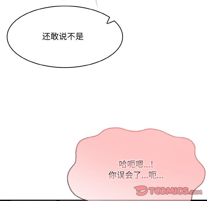异世界骑士团长 第10话 57.jpg