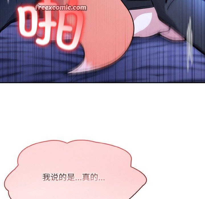 异世界骑士团长 第10话 64.jpg