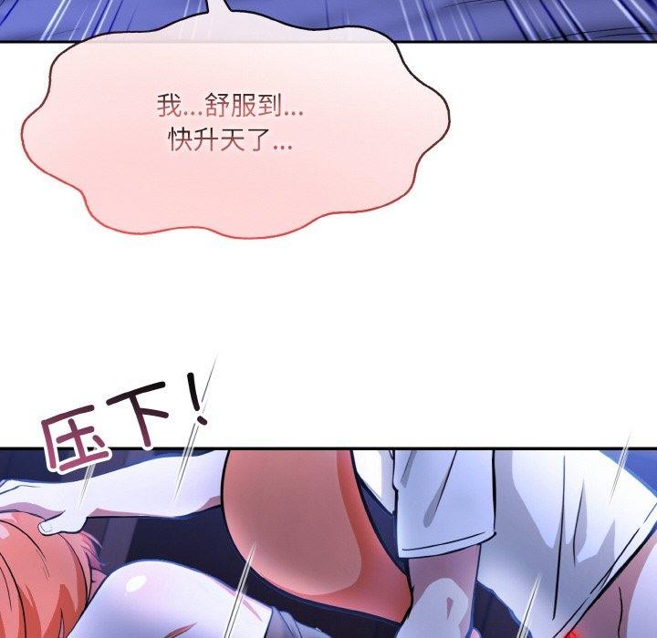异世界骑士团长 第10话 85.jpg
