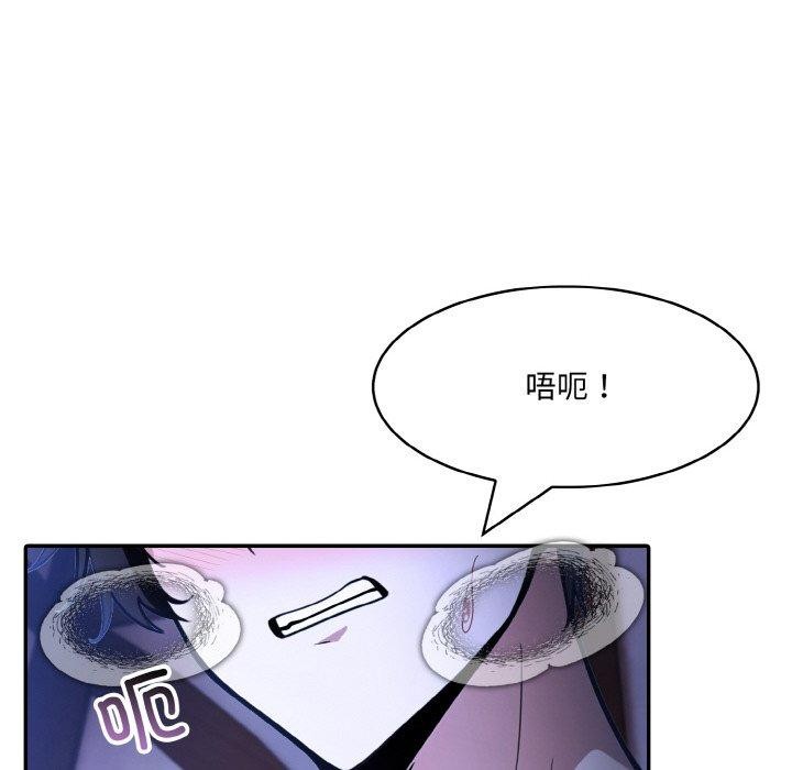 异世界骑士团长 第10话 101.jpg