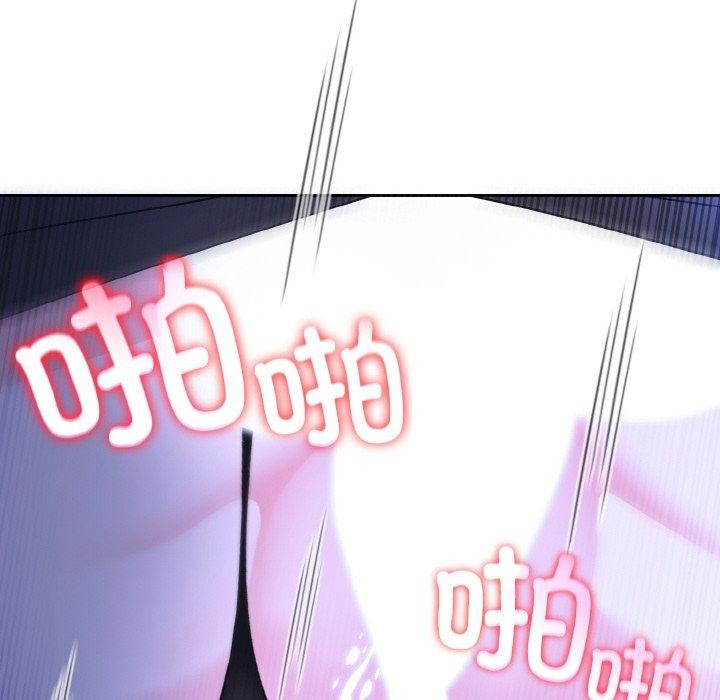 异世界骑士团长 第10话 97.jpg