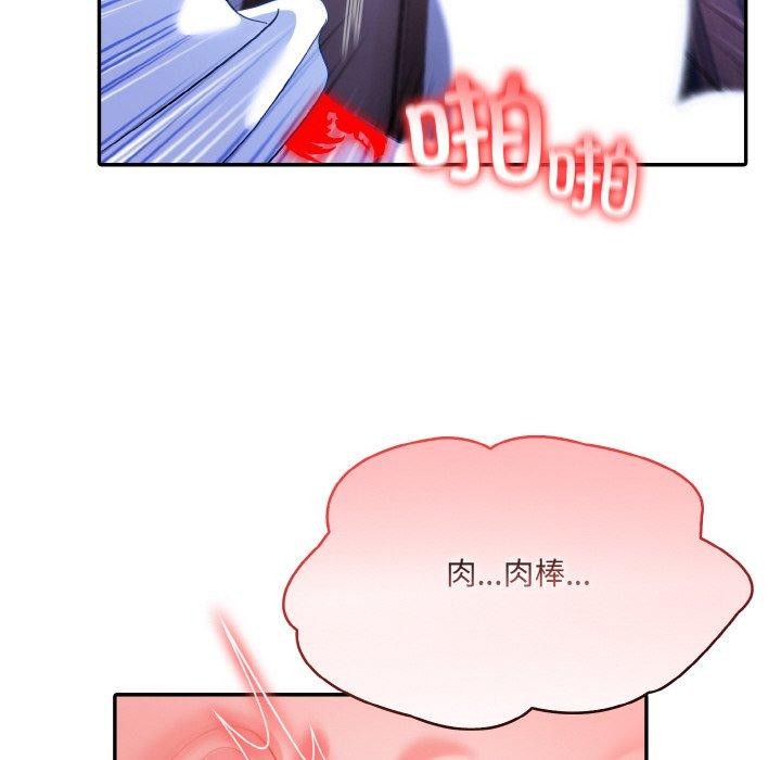 异世界骑士团长 第10话 12.jpg