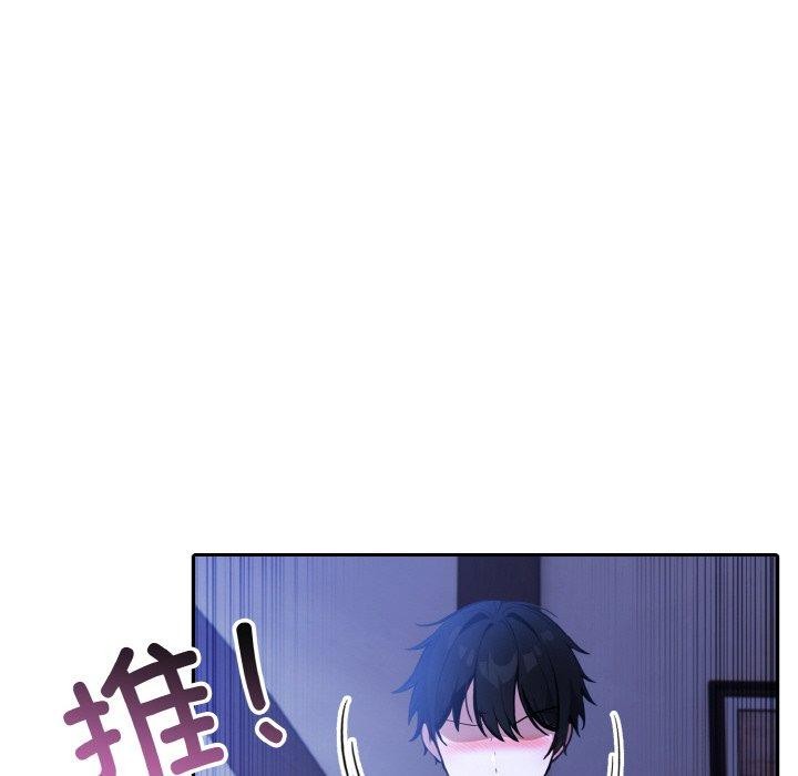 异世界骑士团长 第10话 31.jpg
