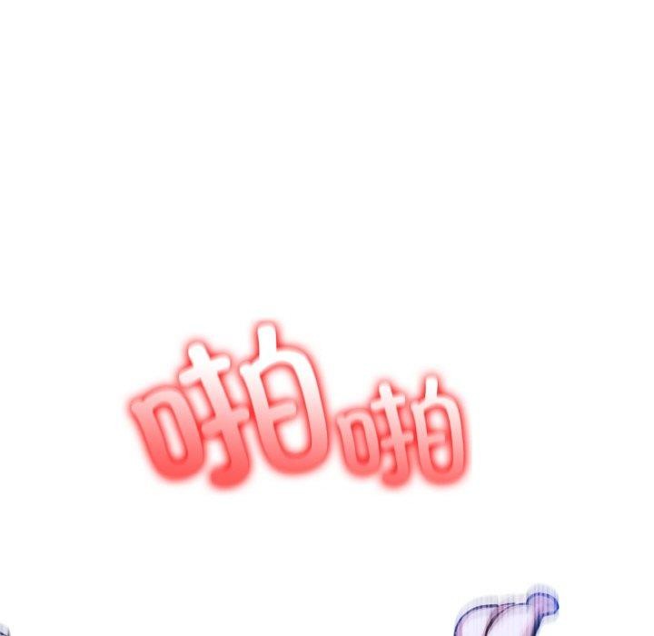 异世界骑士团长 第10话 62.jpg