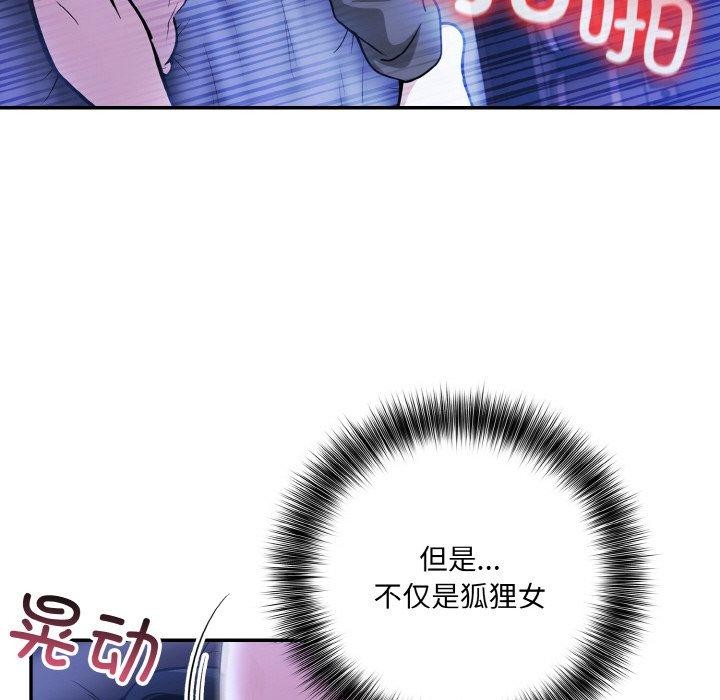 异世界骑士团长 第10话 24.jpg