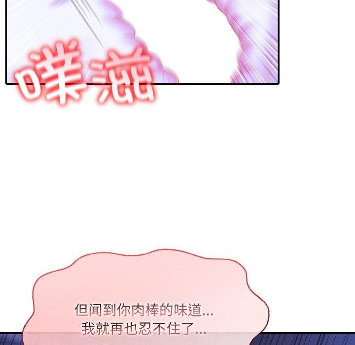 异世界骑士团长 第10话 67.jpg