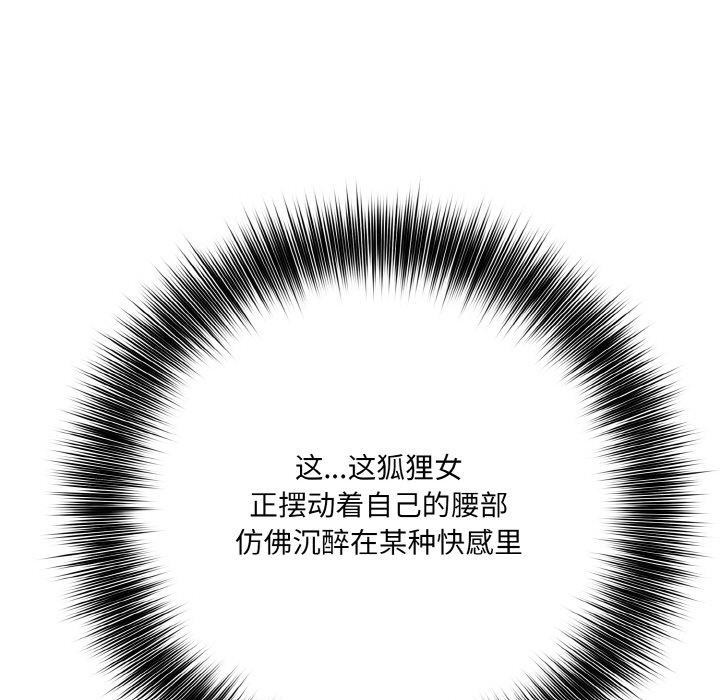 异世界骑士团长 第10话 18.jpg
