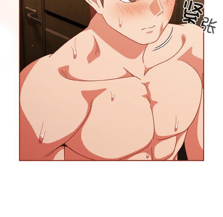 天降美差 第43话 37.jpg
