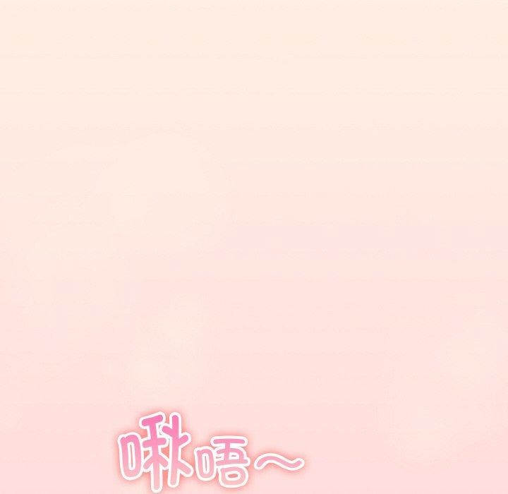 天降美差 第43话 104.jpg