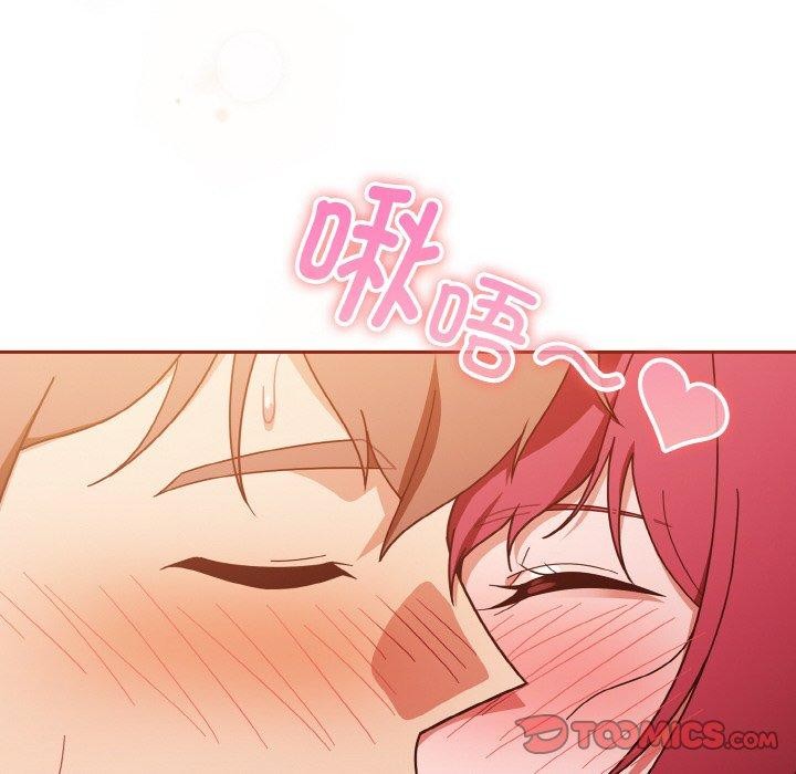天降美差 第43话 156.jpg