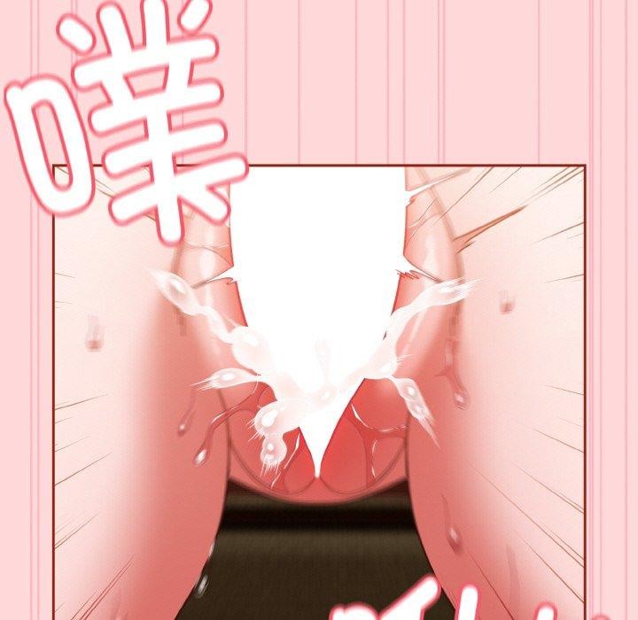天降美差 第43话 143.jpg