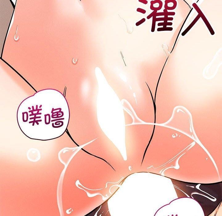 恋人未满 第40话 120.jpg