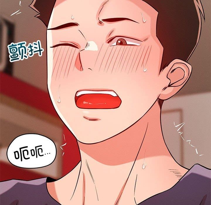 恋人未满 第40话 113.jpg