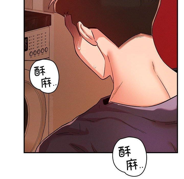 恋人未满 第40话 30.jpg