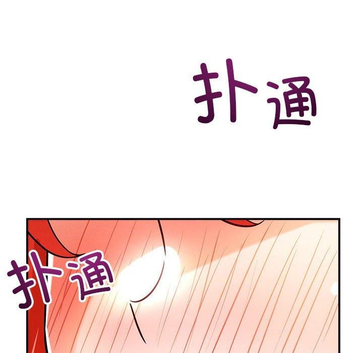 恋人未满 第40话 136.jpg
