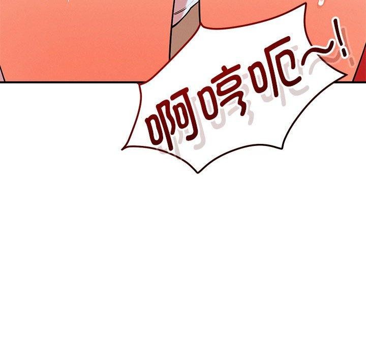 恋人未满 第40话 102.jpg