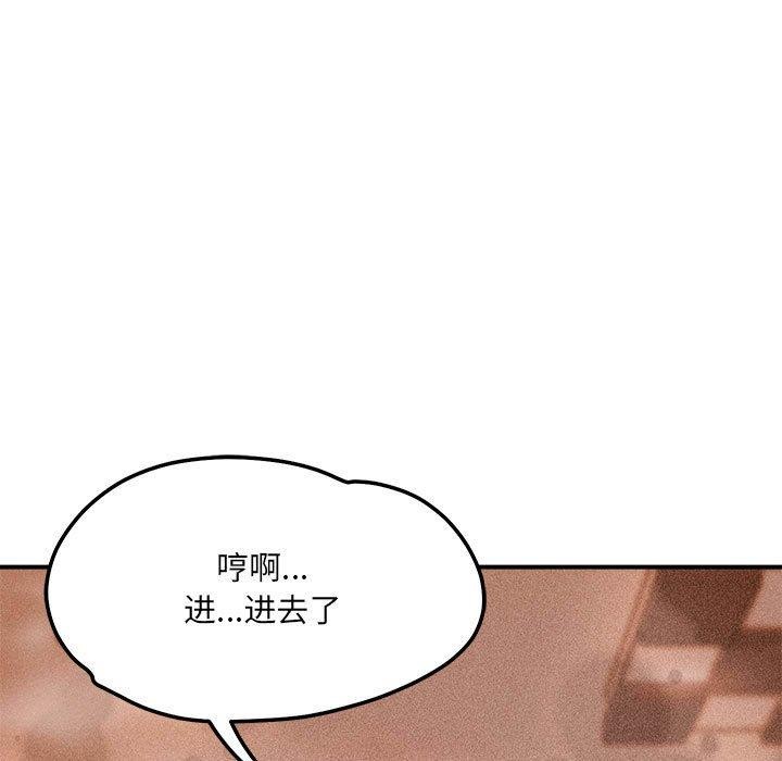 恋人未满 第40话 5.jpg