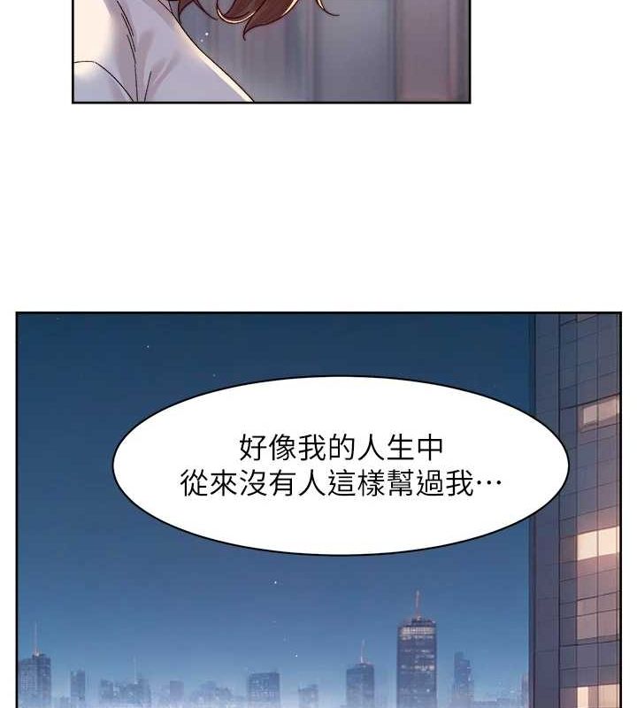 深层洁净达人 第25话-只有你会这样帮我 62.jpg