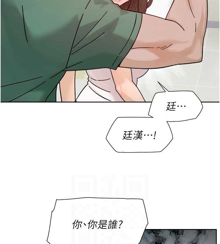 深层洁净达人 第25话-只有你会这样帮我 42.jpg