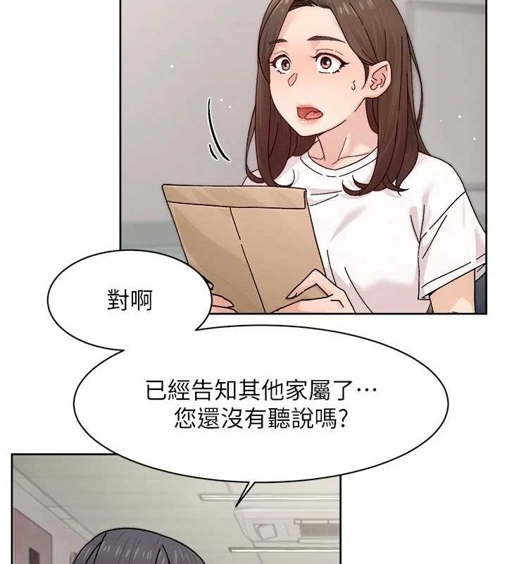 深层洁净达人 第25话-只有你会这样帮我 24.jpg