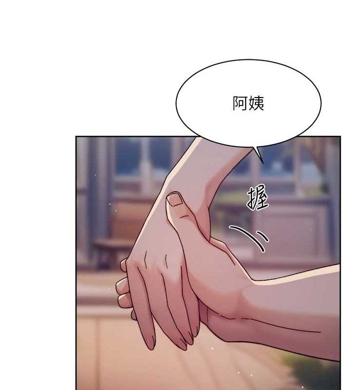 深层洁净达人 第25话-只有你会这样帮我 77.jpg