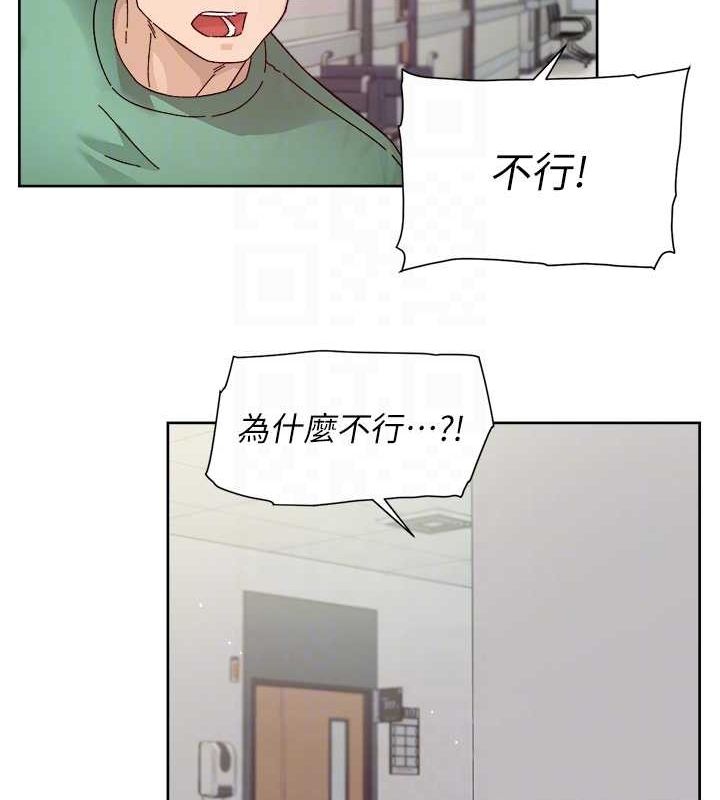 深层洁净达人 第25话-只有你会这样帮我 31.jpg